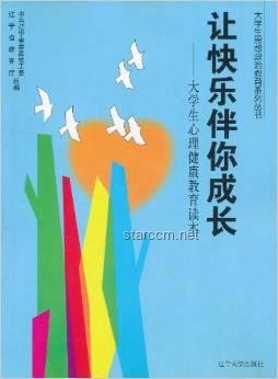 《探索学生时代的抽象行为：成长与自我发现的旅程》